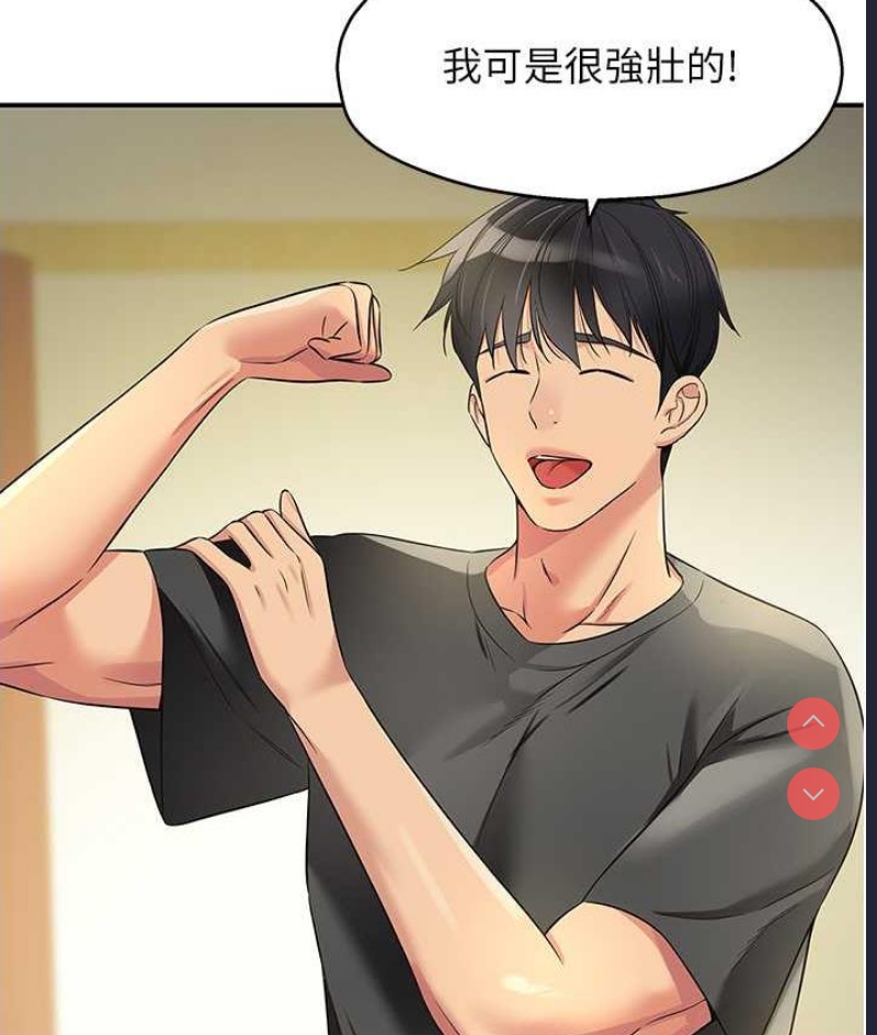 第 11 张