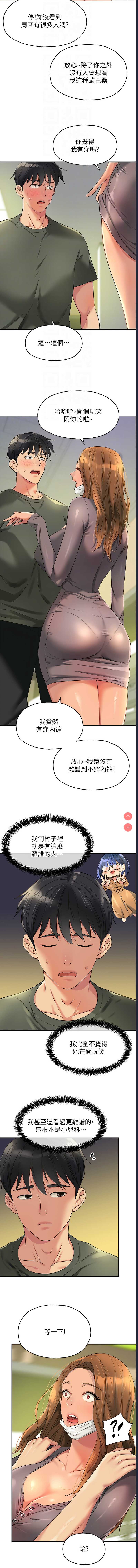 第 4 张