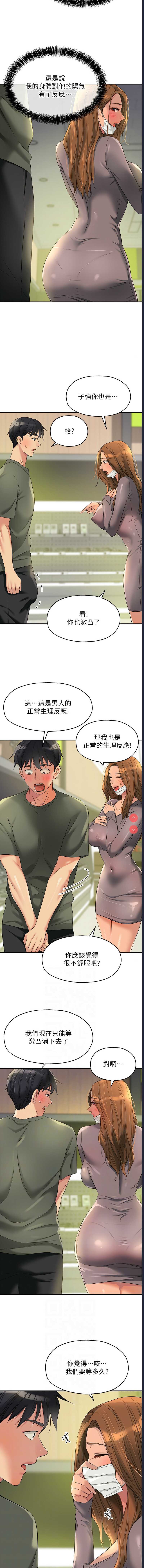 第 6 张
