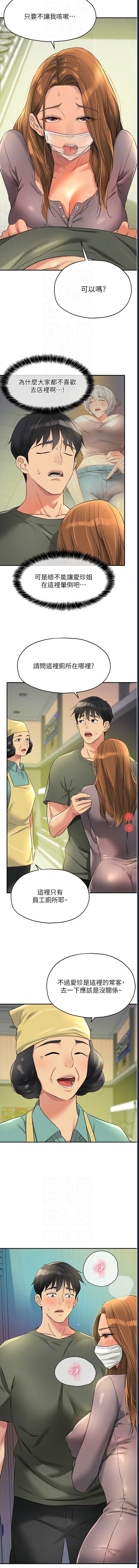 第 8 张