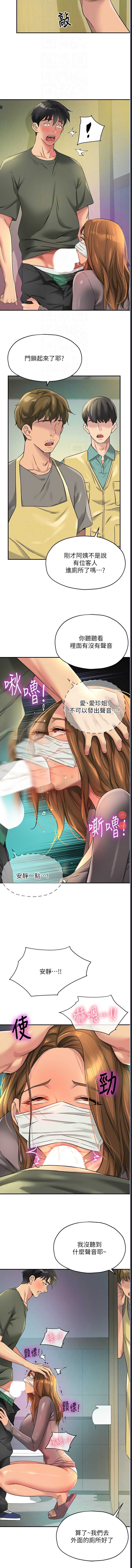 第 12 张