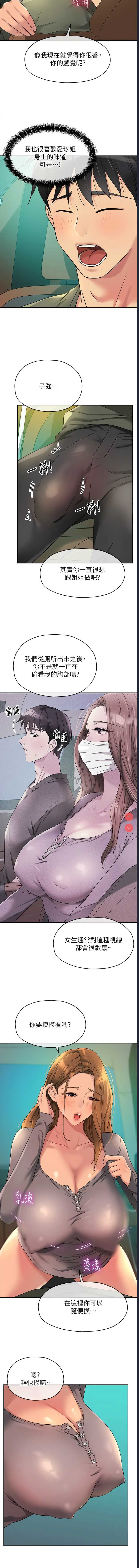 第 3 张