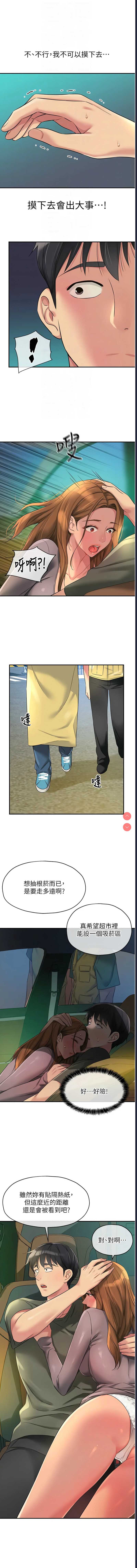 第 4 张