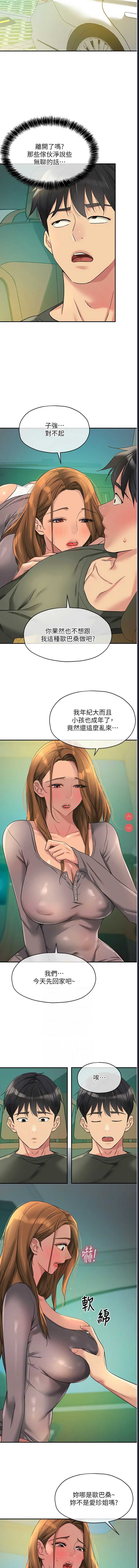 第 6 张