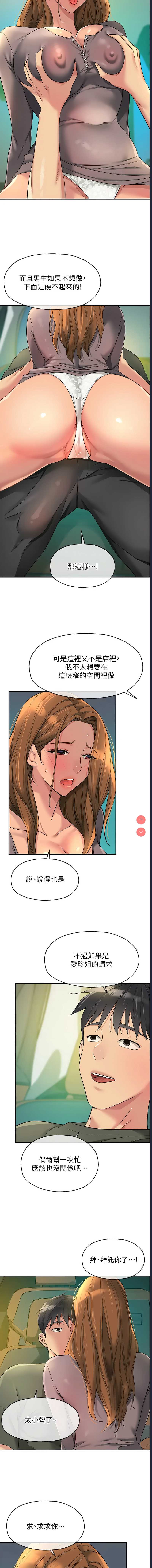 第 7 张