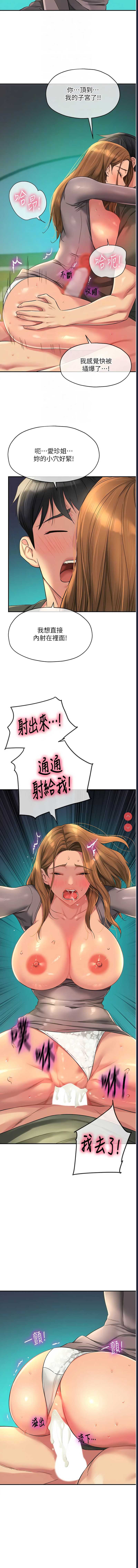 第 12 张