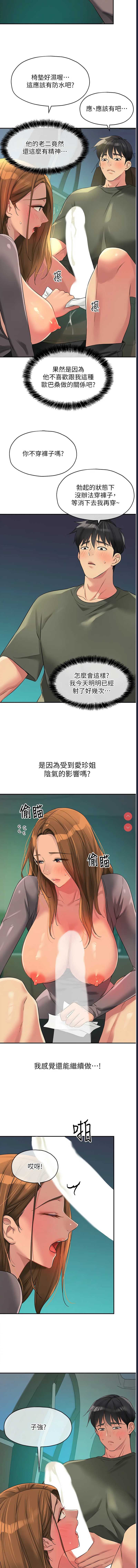 第 3 张