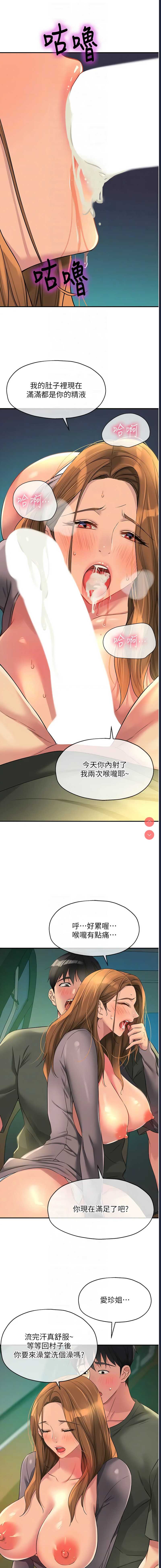 第 8 张