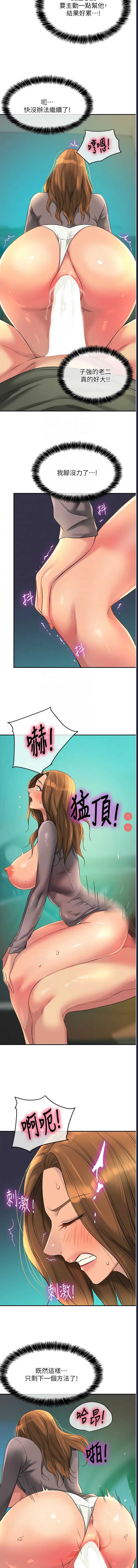 第 11 张