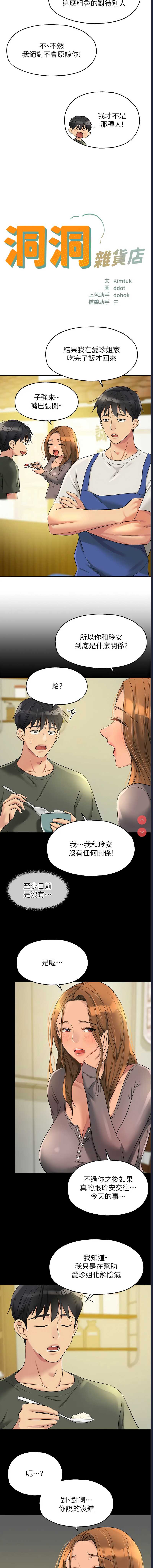 第 3 张
