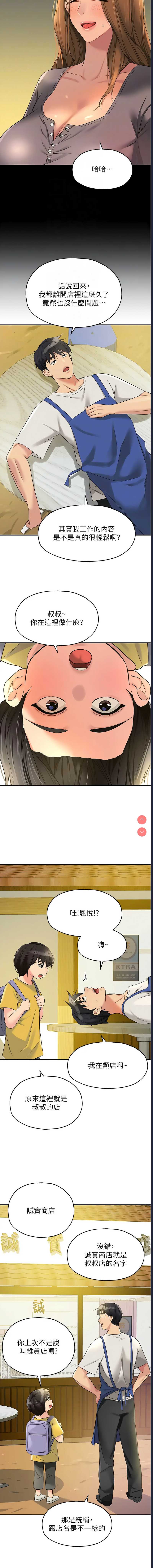 第 4 张