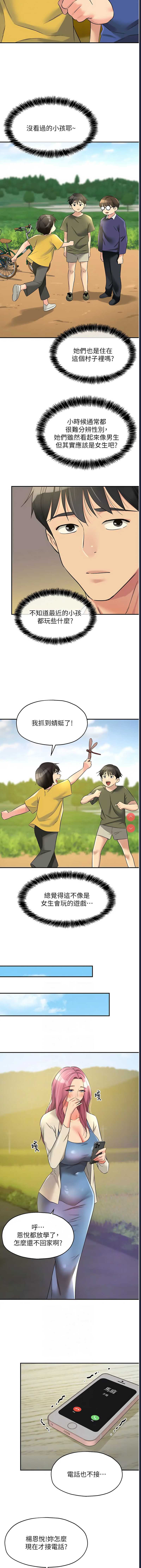 第 6 张
