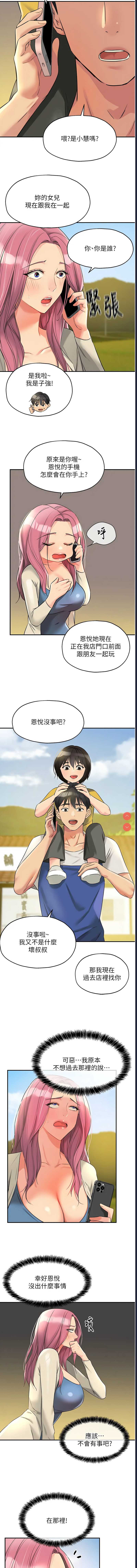 第 7 张