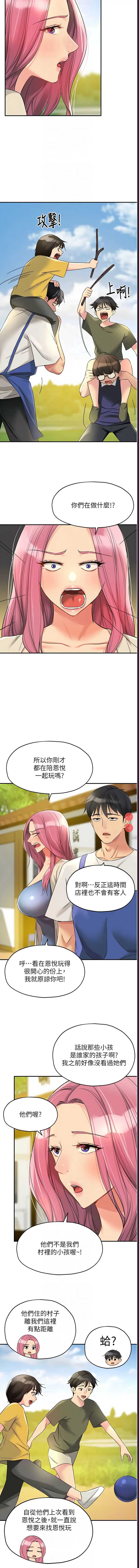 第 8 张