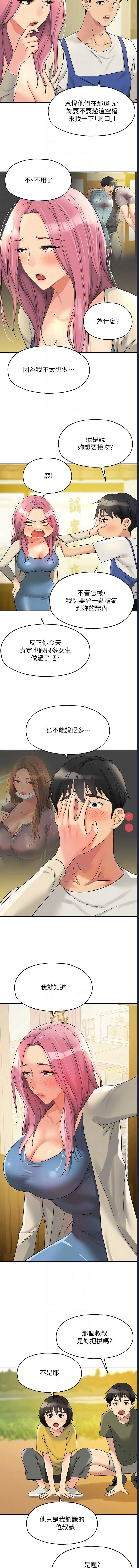 第 10 张