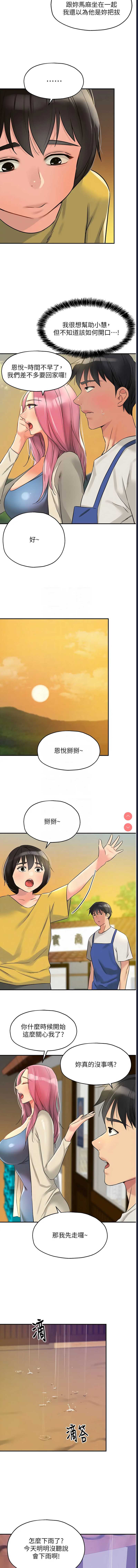 第 11 张
