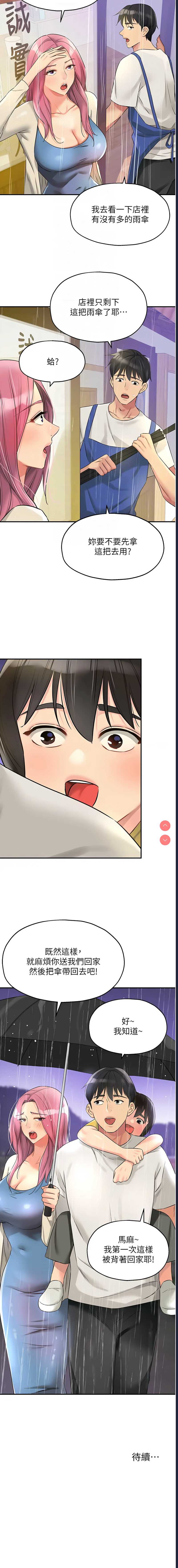 第 12 张