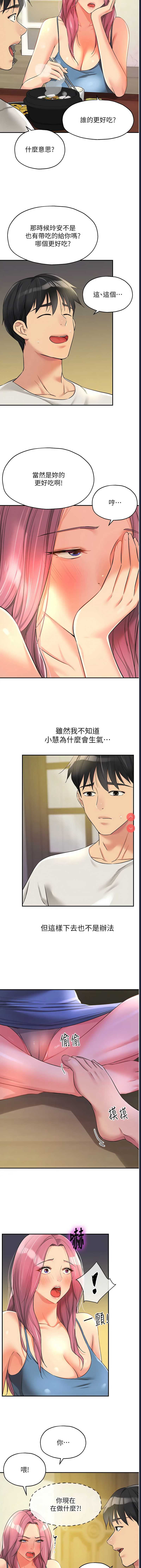 第 3 张