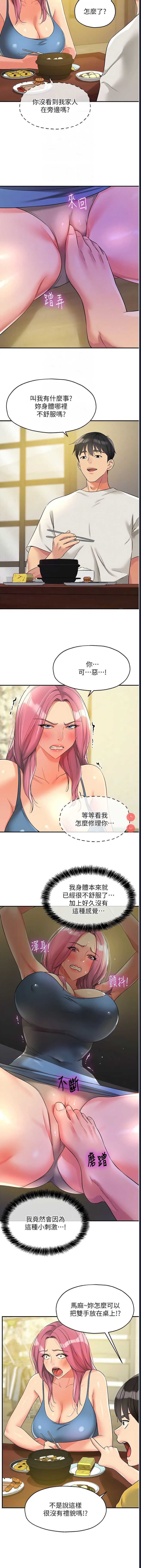 第 4 张