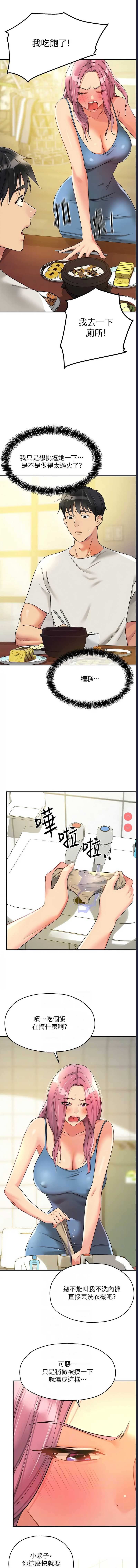 第 6 张