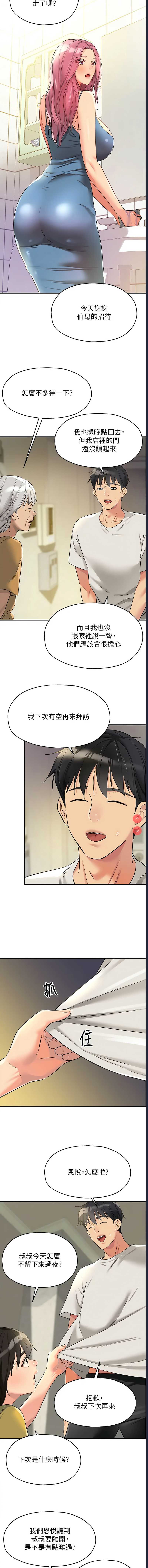 第 7 张