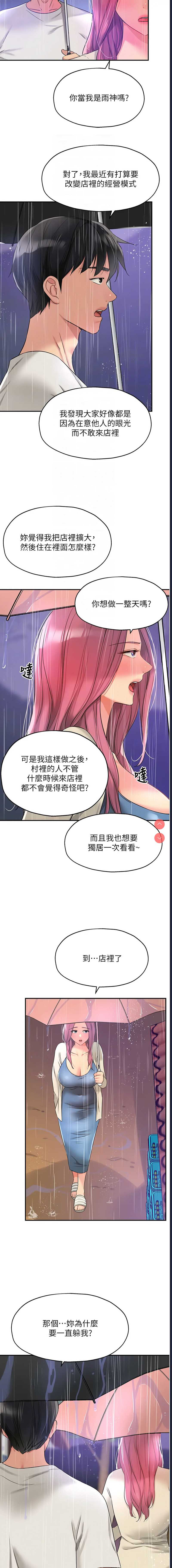 第 9 张