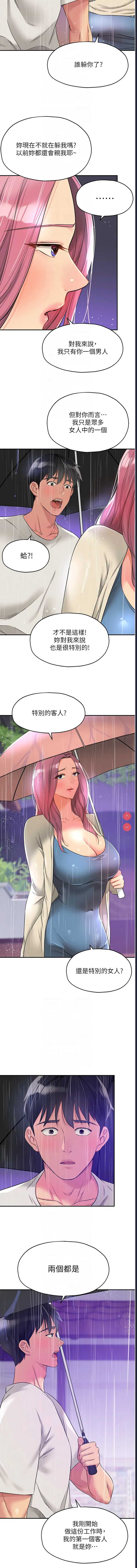第 10 张