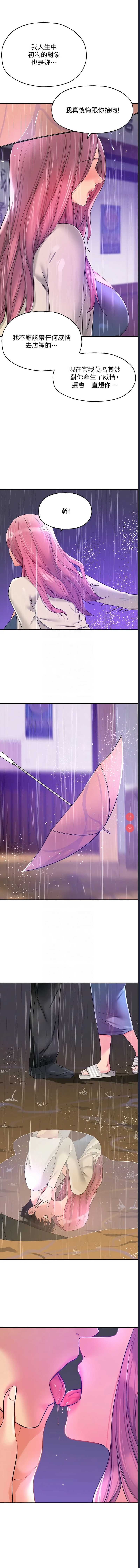 第 11 张