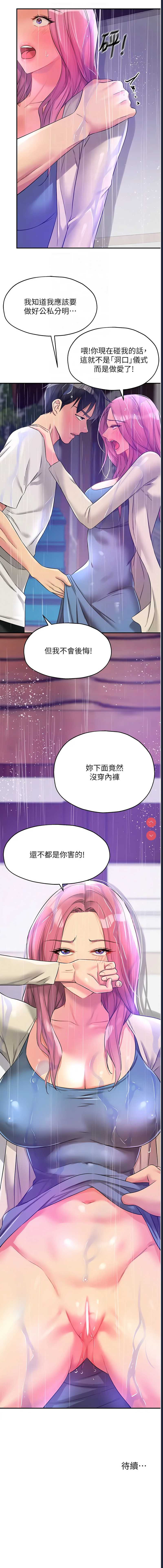 第 12 张