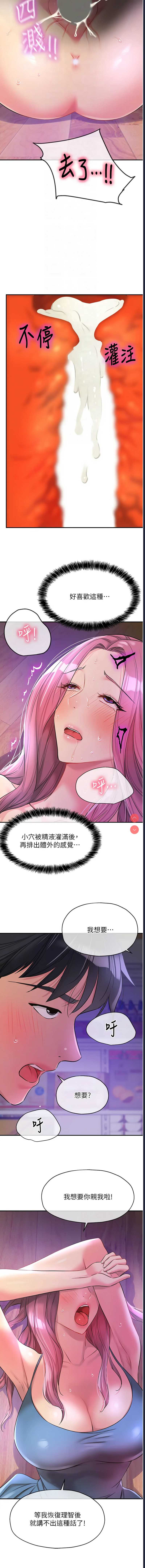 第 12 张