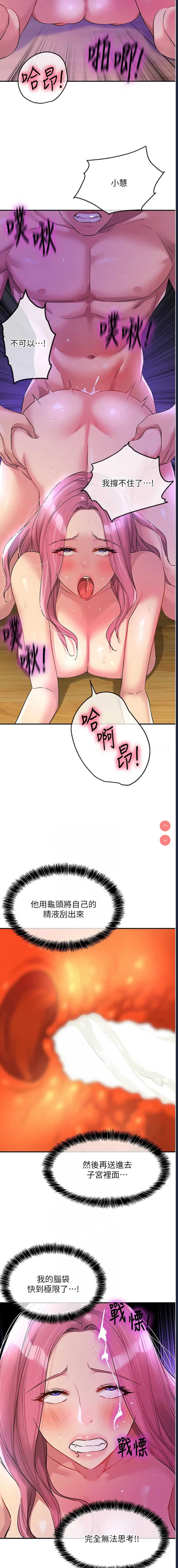 第 6 张