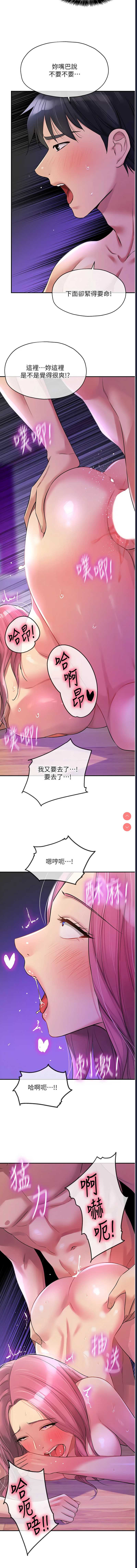 第 7 张