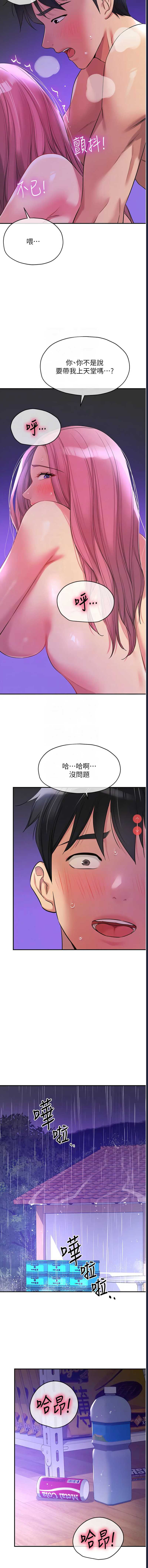 第 9 张
