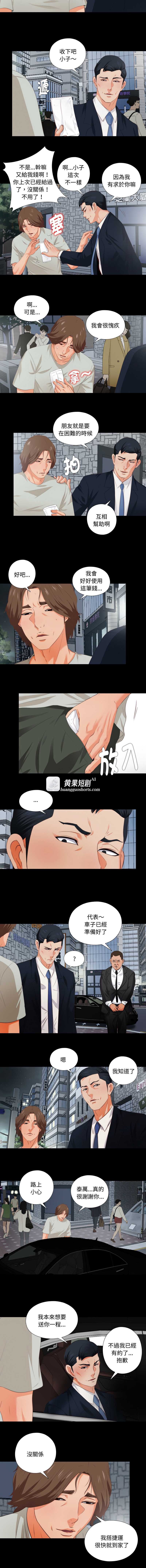 第 4 张