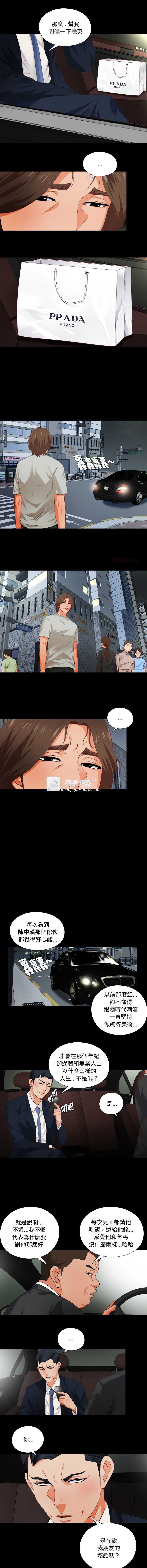第 5 张