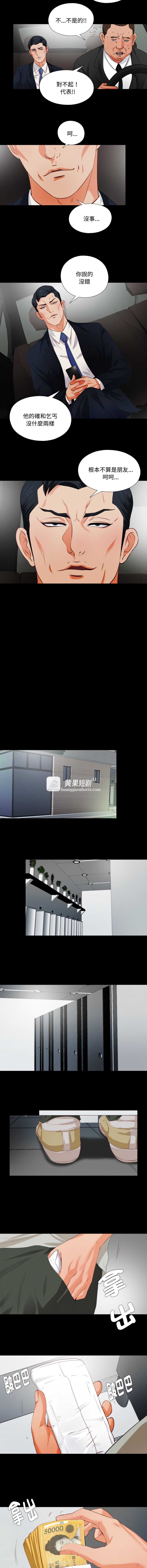 第 6 张