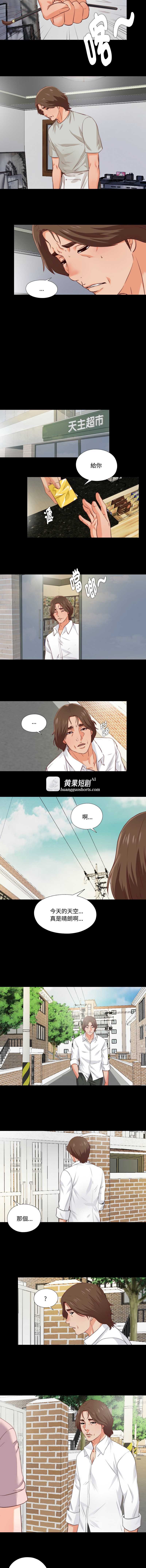 第 11 张