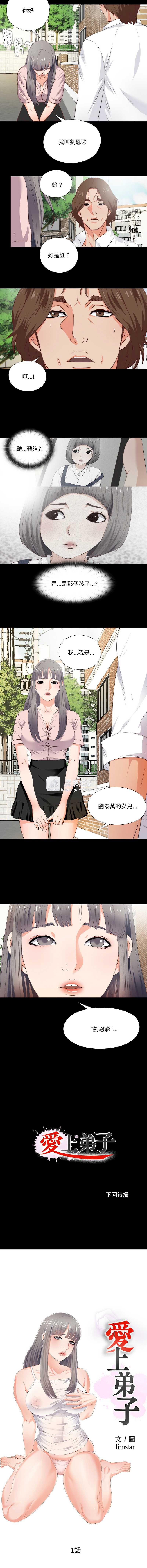 第 12 张
