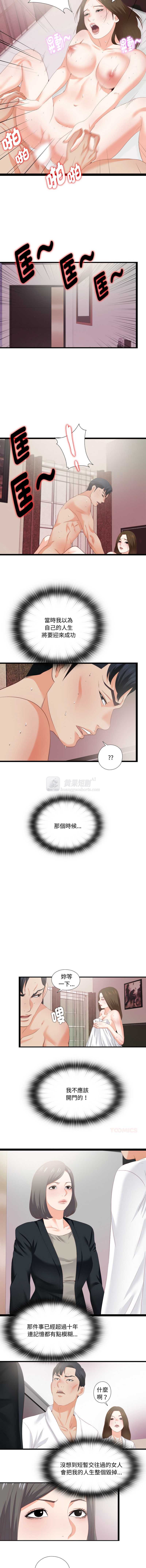第 7 张