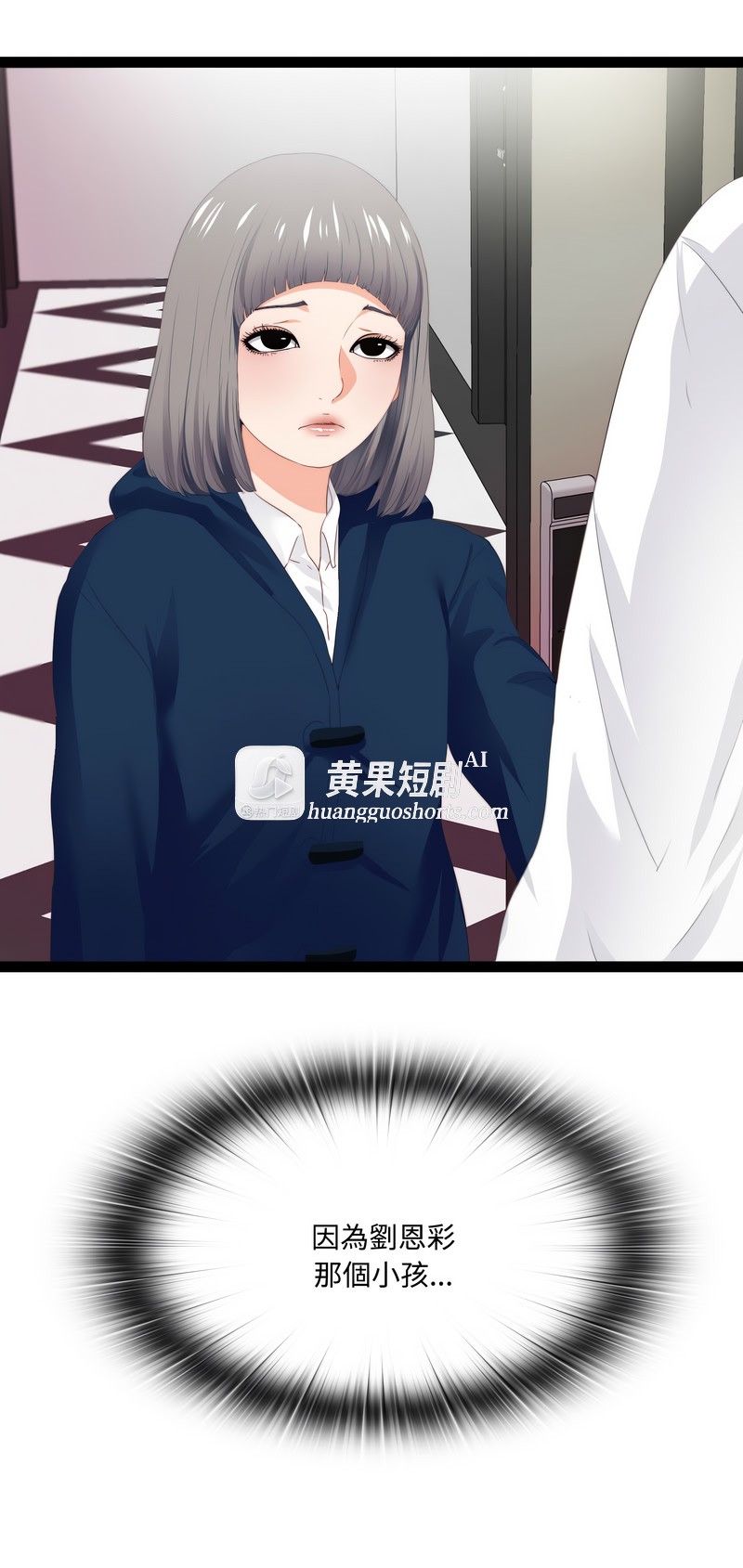 第 10 张