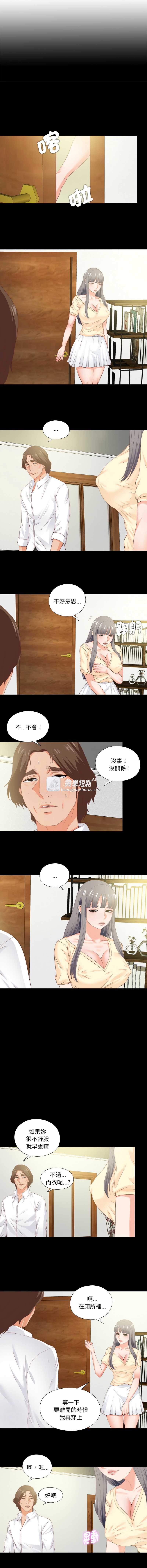 第 3 张