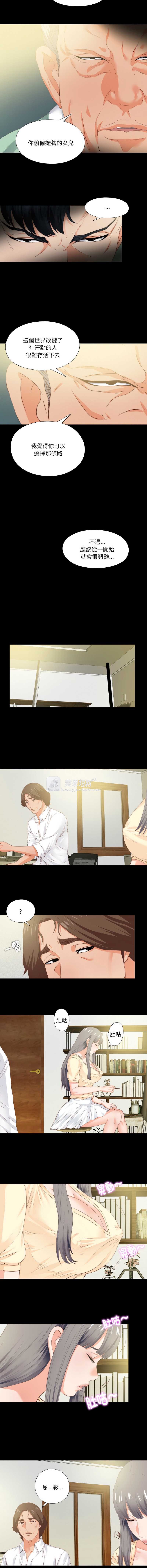 第 6 张