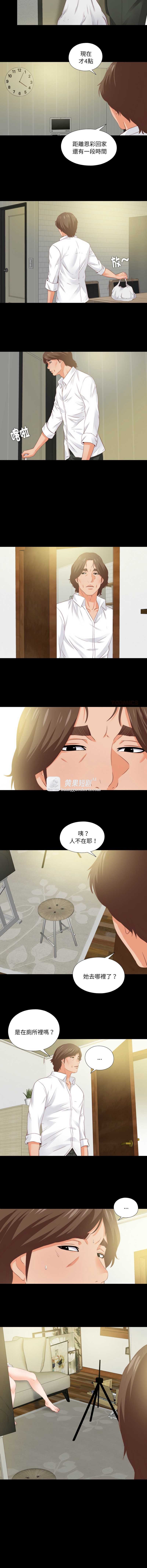 第 8 张