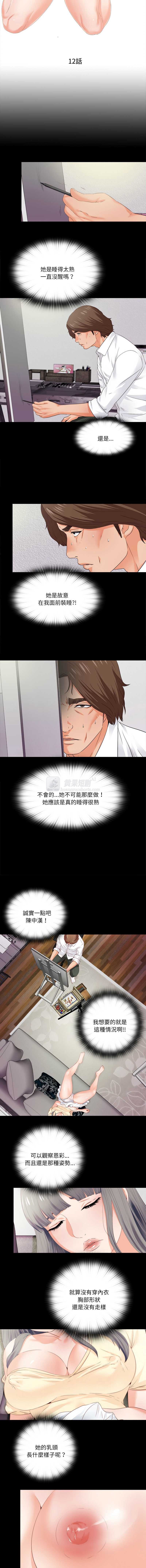 第 3 张