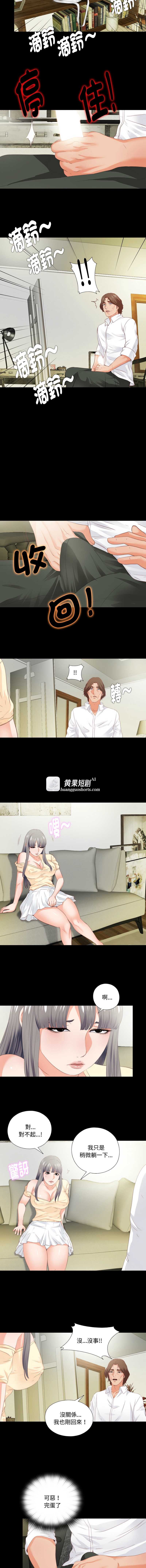 第 8 张