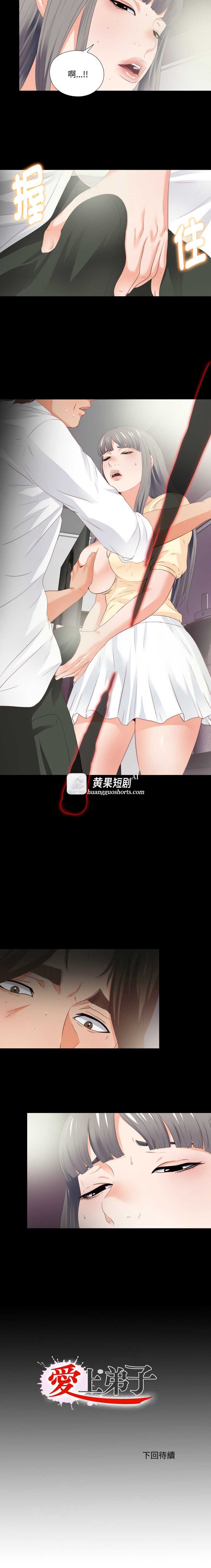 第 10 张