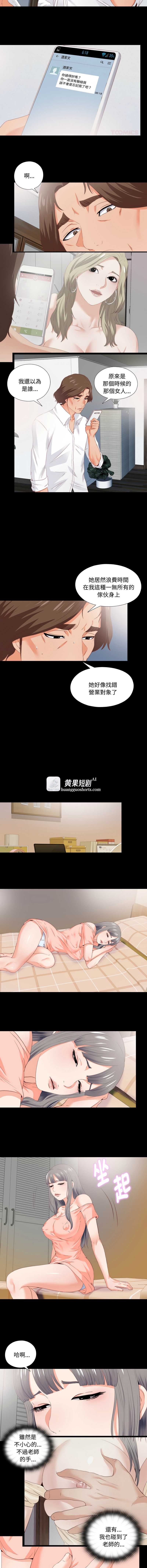 第 4 张