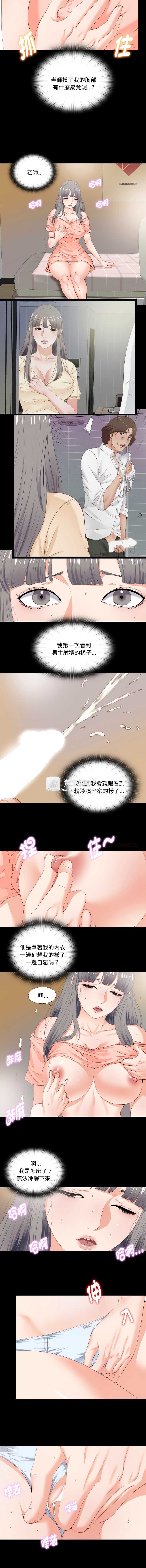 第 5 张