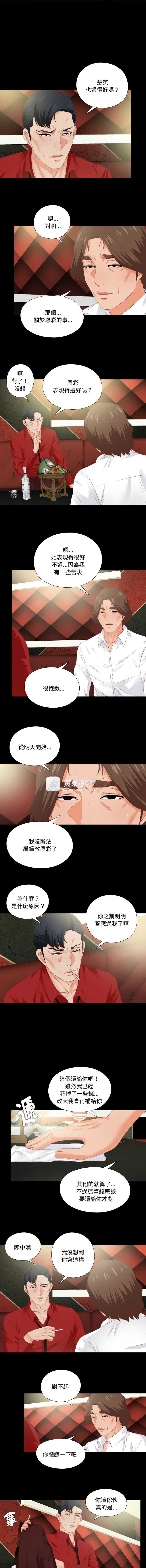第 7 张