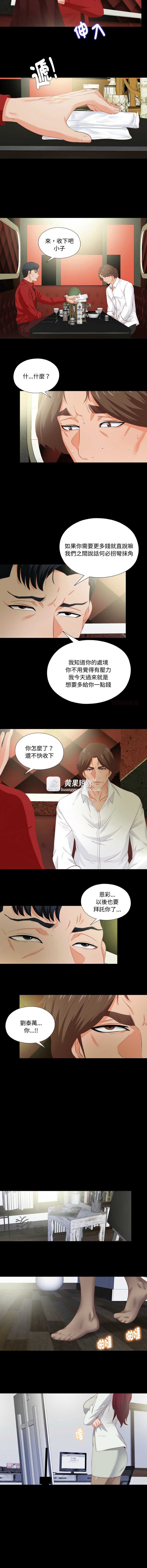 第 8 张